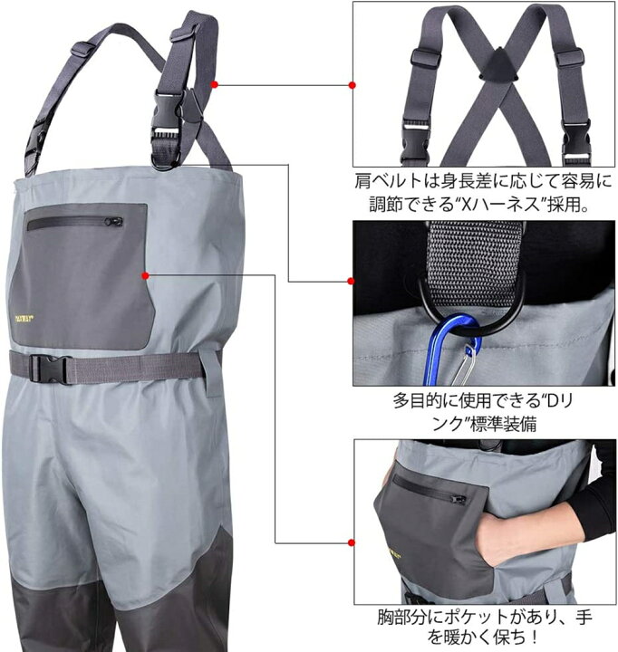楽天市場】クーポン発行中♪送料無料 ウェーダー チェストハイ型 