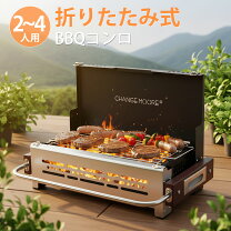 楽天市場】炭火焼き コンロの通販