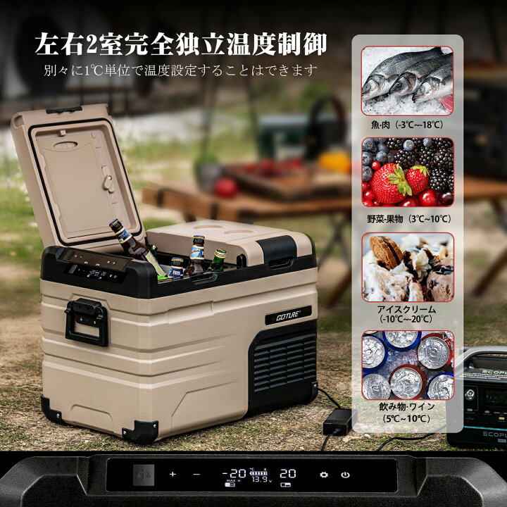 楽天市場】クーポン発行中♪Goture 車載冷蔵庫 45L 大容量 バッテリー 