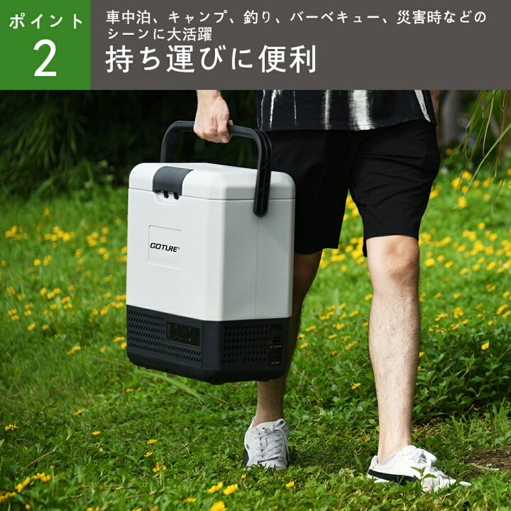 楽天市場】クーポン発行中♪送料無料 Goture 8L コンパクト 車載冷蔵庫 