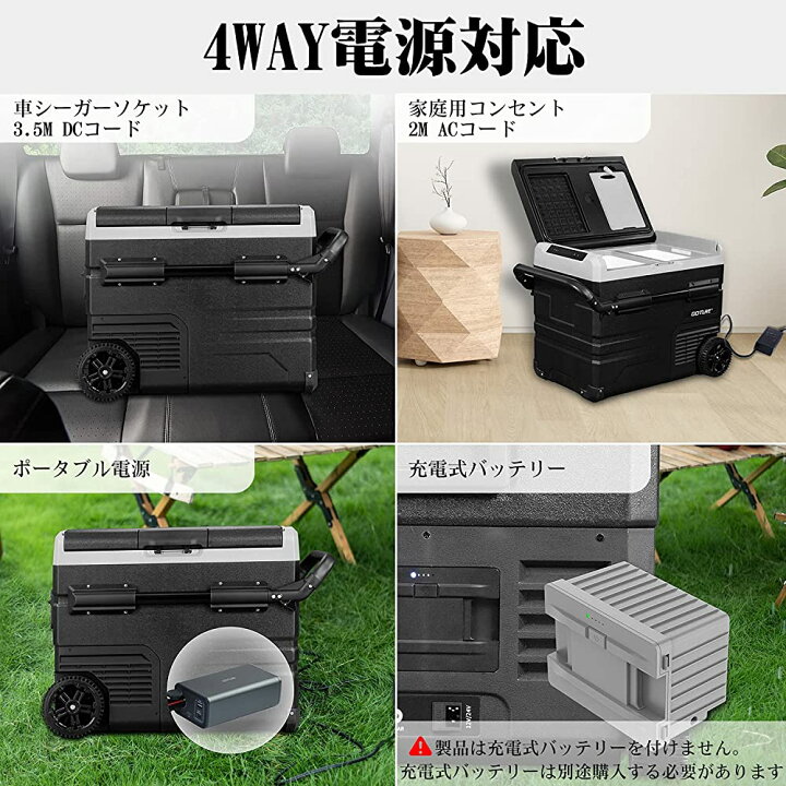 楽天市場】クーポン発行中♪送料無料 Goture 45L 車載冷蔵庫 -20℃～+20 