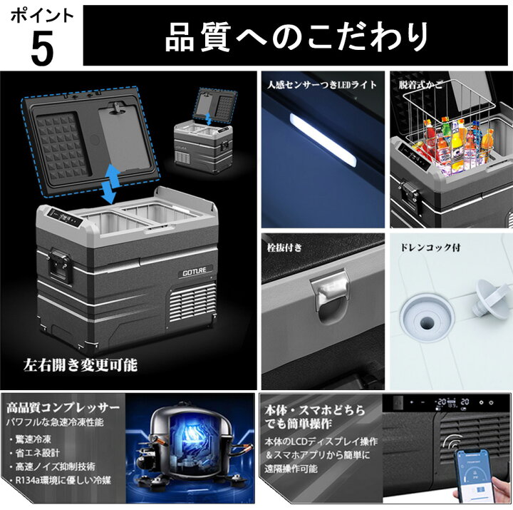 楽天市場】クーポン発行中♪送料無料 Goture 35L 車載冷蔵庫 -20℃～+20 