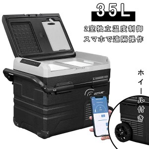 ポータブル冷凍庫バッテリー内蔵 カー用品の人気商品 通販 価格比較 価格 Com