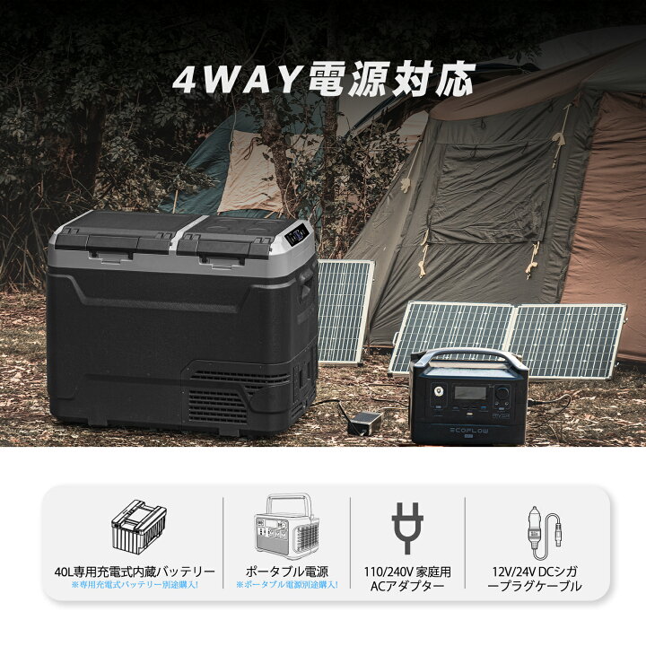 楽天市場】クーポン発行中♪Goture 車載冷蔵庫 40L 大容量 キャスター 