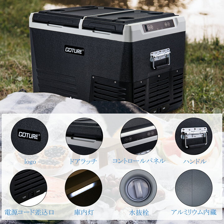 楽天市場】クーポン発行中♪Goture 車載冷蔵庫 45L -20℃～20  