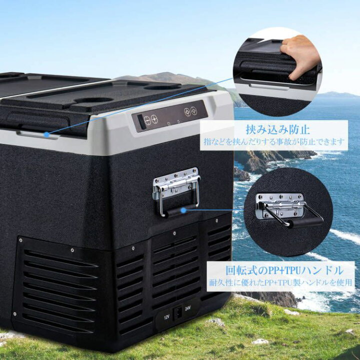 楽天市場】クーポン発行中♪Goture 車載冷蔵庫 45L -20℃～20  