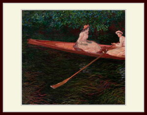 lEuThe Canoe on Eptev