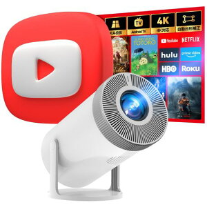 【2025年新登場!20000LM・270°回転・4K対応・最新AndroidTV搭載】プロジェクター小型1080Pプロジェクター天井投影Wi-Fi6瞬間接続50%ズーム機能自動台形補正Bluetooth5.3ホームプロジェクター