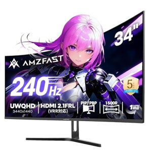 Amzfast 34�C���` �Q�[�~���O���j�^�[ 240Hz �ȖʃE���g�����C�h UWQHD 3440x1440 450nits 1ms MPRT 130%sRGB/PIP PBP�@�\/�u���[���C�g�ጸ/Adaptive