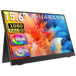 ���o�C�����j�^�[���o�C���f�B�X�v���Ccocopar15.6�C���`�����IPS�p�l�������y��1920x1080FHDUSBType-C/HDMI/PS4/PS5/XBOX/NintendoSwitch/PC/Mac/Wii�ȂǑΉ�