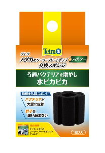 eg(Tetra)_J̃\[[u[h|v+tB^[pX|W