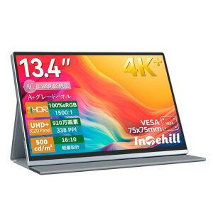 Intehillモバイルモニター4K+13.4インチIGZOパネルアンチグレア・護眼超高精細338PPI(3840x2400)16:10黄金比500ニット超軽量モバイルモニターアルミ筐体1500:1sRGB100%HDR対応