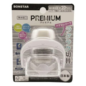 {X^[򐅎֌v~AߐV[ʐ16mmAOlW22mmőߐ20%ȏ5ŵߍ\傫ȃo[ŃNNؑ֓{