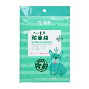 INFRESHペット用防臭袋うんちが臭わない袋50枚入SSサイズ犬うんち処理袋猫砂用消臭袋【カラー:ホワイト】