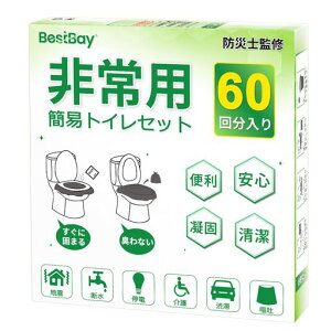 ȈՃgCyhЎmďCzBESTBAYpgC6015NۑhЃObYgуgChL܉܋ÌōܖhЃgCۊǎܕt^шՂRpNgnk΍f΍ЊQ΍(60)