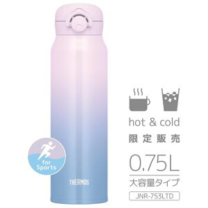 �T�[���X�����^��f�M�P�[�^�C�}�O750ml���C���b�N�u���[���݌��O���Ă������ȒP�y�ʃ^�C�v�����^�b�`�I�[�v���X�e�����X�{�g���ۉ��ۗ�JNR-753LTDLL-BL