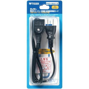 タイガージャー炊飯器電気ポット加湿器用電源コードブラックPKD-B007KTiger