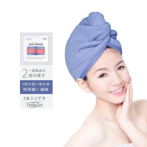 �w�A�h���C�^�I��2�{�̌�������5�{�̍����z�������^�I����������p�z���^�I�������C�オ��o�X�p�i����D��@�۔��̖ё���2�{����ł�(���[�˂ӂ��Ȃ��)