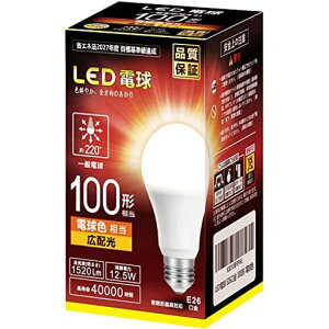 LED�d��E26�������a26mm100w�`�����d���F����(12.5W)��ʓd���S�����^�C�v1���薧���Ή�