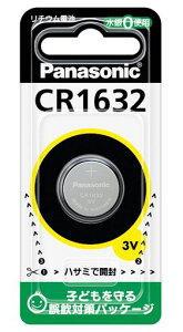 �p�i�\�j�b�N���`�E���d�r�R�C���`3V1��CR-1632
