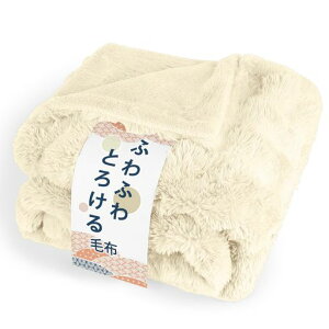 Melvintふわふわブランケット毛布セミダブル冬用厚手2枚合わせふわとろ毛布もこもこ毛布あったかラビットファー調トスカ泡絨洗える吸湿速乾抗菌防臭蓄熱保温極細繊維(ホワイト・160*200cm)