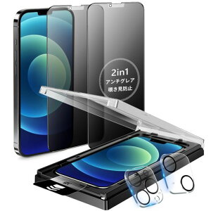 MINIKA�̂������h�~+�A���`�O���A�p��iPhone13�K���X�t�B�����`�����h�~��Phone13Pro�t�B�������炳��A�C�t�H��13�ی�t�B�����v���C�o�V�[�����猩���Ȃ��w��h�~��̎��K�C�h�g�t�����ȒP�c