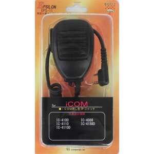 ICOM/ACRp菬d̓gV[o[pXs[J[}CNCJEPSILONEPS-11Ih^