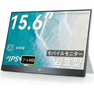KEYTOCOMBAT���o�C�����j�^�[15.6�C���`FHD1920x10801080PFastIPS�p�l�������1000:1���R���g���X�g���y��600g�X�s�[�J�[����Type-C/HDMI�ڑ�