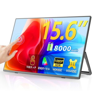EVICIV���o�C�����j�^�[15.6�C���`�^�b�`�p�l���o�b�e���[������e��8000mahType-CminiHDMI���ڐl�CFHD���o�C���f�B�X�v���C�����^�[�d���X�C�b�`�p�|�[�^�u�����j�^�[�����IPS�t���p�l��