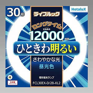 �z�^���N�X FCL30EX-D/28-XL2 �����F