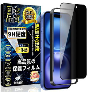 ΉiPhone16KXtB`h~iPhone16SʕیtB̂h~yKChgtE1zɎqfސdx9Hwh~Uh~\tȒPzCAh~ϏՌACtH16c