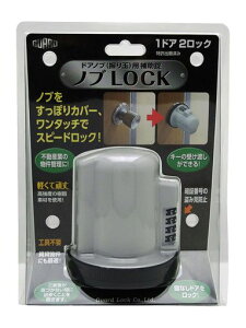 K[hbNGUARDhAmu()p⏕muLOCKNo.620