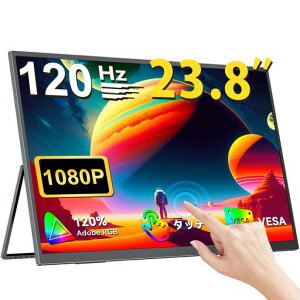 UPERFECT 23.8�C���` 120Hz���o�C�����j�^�[ �^�b�`�p�l�� �����^�� VESA�Ή� 120%sRGB �|�[�^�u���f�B�X�v���C ���ʔ���� �L�F�� ��^�T�u���j�^ �����^�X�^���h �Q�[�~���O���j�^�[ IPS�t���p�c