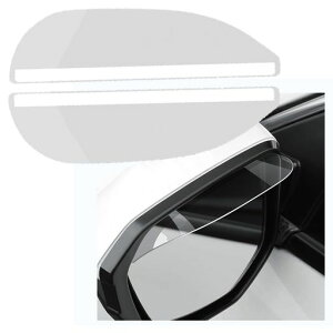 DKJLSTORE車用サイドバイザー雨雪防止シールド汎用アクリル材質ドアミラーバイザー全車種適用取り付け簡単透明耐久性左右セット2セット(18X4.8CM)サイドミラーシールド雨除け雪除け保護カ…