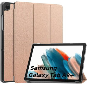 RUIIOCVKKforTXGalaxyTabA9+P[XyʋɔPUU[JO܃X^hX}[gP[XX^h@\X}[gJo[GalaxyTabA9Plus11^Ή([YS[h)