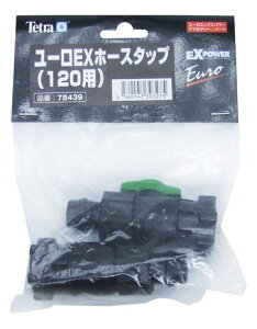 eg(Tetra)egz[X^bv2VXA[EX120ʃegtB^[p[c