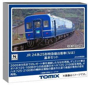 g~[ebNTOMIXNQ[WJR24n25`Ȃ͊{ZbgS͌^q98858