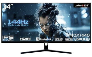 JAPANNEXT34C`Q[~Oj^[144Hz8msUWQHD3440x1440𑜓xIPSplfBXvC(HDMI/DisplayPort/VESAΉ/u[CgJbg/p178°)