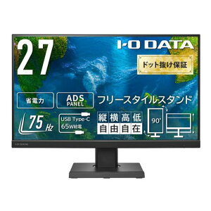 IODATAj^[27C`ADSplubN(HDMIx1/DisplayPortx1/USB-Cx1/USB-Ax2/Xs[J[t//c]/VESAΉ/yT|[g/{[J[/P_ۏ)EX-C271DB-F