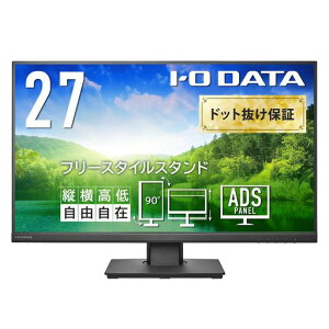 ACEI[Ef[^IODATAj^[27C`tHDubNADSpl(HDMI/AiORGB/DisplayPort/c]//VESAΉ/Xs[J[t/[J[5Nۏ/yT|[g/{[J[/P_ۏ)