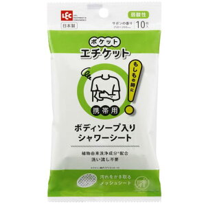 bN(LEC)|PbgG`Pbggїp{fB\[vV[V[g(10){/ЊQsa/AR򐬕z/_/􂢗sv/T{̍