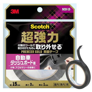 3M���ʃe�[�v�����͎����ԃ_�b�V���{�[�h�p���O���镝15mm����3m�X�R�b�`SCD-15�Z�~�����O�v���~�A�S�[���h