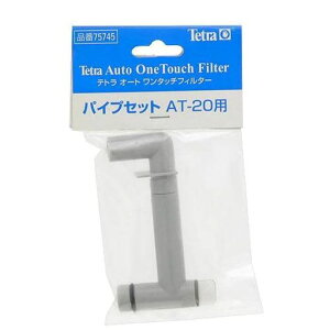 eg(Tetra)pCvZbgAT-20p