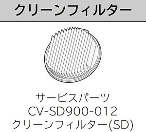 �N���[���t�B���^�[B�t�B���^�[SDCV-SD900012�����T�C�N�����|���@