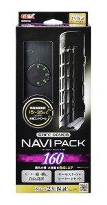 GEXZ[tJo[irpbN160Ϗ܋piI[gq[^[