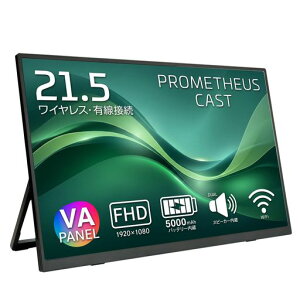���j�[�N PROMETHEUS CAST ���C�����X ���o�C�����j�^�[ �V���[�Y|�|�[�^�u���f�B�X�v���C �T�u���j�^�[ AirPlay Miracast HDMI �Ή� �ݑ�[�N/�e�����[�N/�r�W�l�X/�Q�[���p UQ-PM215CST-A (21.5)
