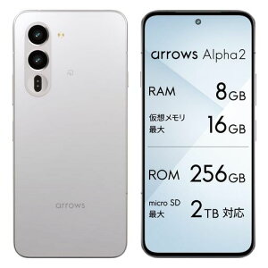 arrows Alpha2 8+256GB