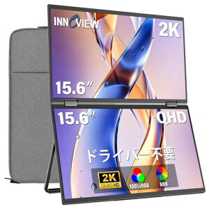 InnoView �f���A�����o�C�����j�^�[ 15.6�C���` 2k �h���C�o�[�s�v ���o�C�����j�^�[2��� QHD2560*1440 �܂肽���ݎ��f���A���f�B�X�v���C ������]315°���o�C���f�B�X�v���C �t���@�\Type-C*2 �W�c