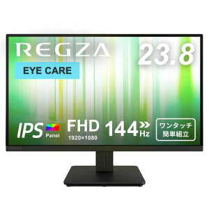REGZA PC���j�^�[ 23.8�C���` FHD 5�N�ۏ� 144Hz �L����pIPS HDMI/VGA�Ή� �A�C�P�A �ݑ�Ζ� �Q�[���p�r �ȒP�g�ݗ��� VESA�Ή� �u���b�N RM-24N3SE