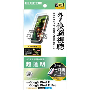 �G���R�� Google Pixel 11/Google Pixel 11 Pro �K���X�t�B���� �ی�t�B���� �X�[�p�[AR ���� �����ߗ� ����f�� 10H �\��t���c�[�� �w��h�~ ��U�h�~ ���E���h�G�b�W PM-P262FLGART